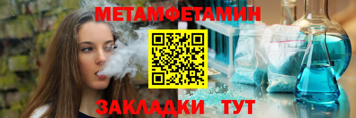 Amphetamine  АМФ Premium  Amphetamine  Вход с VPN  Зеленодольск 