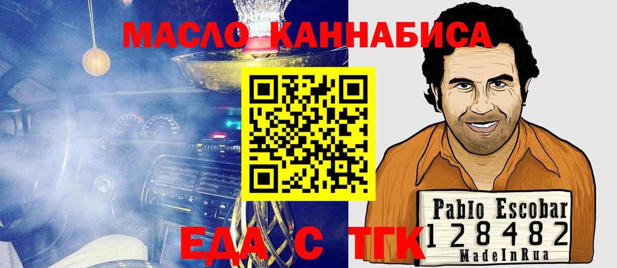 Кокаин  МДМА  Меф   АМФ   Alpha-PVP СК   Каннабис  ГАШ  Зеленодольск  Вход с VPN 