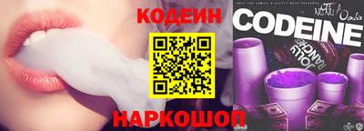 jwh Лесосибирск