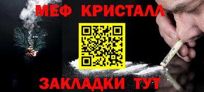 наркотики Ливны