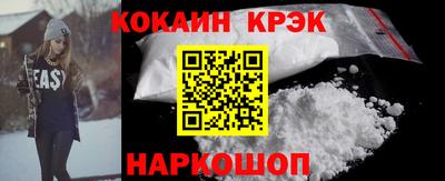 наркотики Ливны