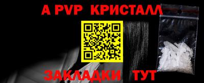 jwh Лесосибирск