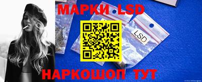 наркотики Ливны