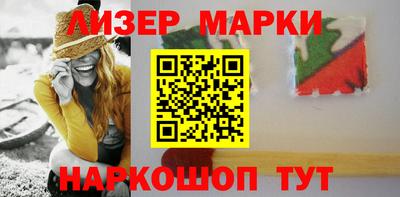 наркотики Ливны