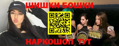 наркотики Ливны