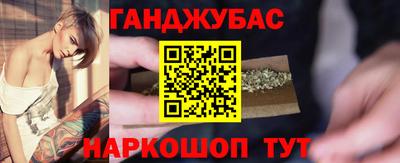 наркотики Ливны