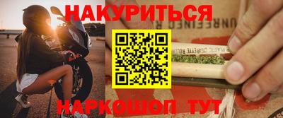 наркотики Ливны