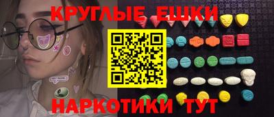 наркотики Ливны