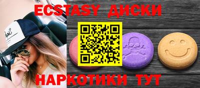 наркотики Ливны