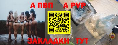 а пвп мука Ликино-Дулёво