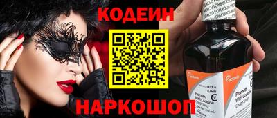 наркотики Ливны
