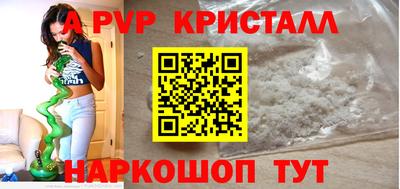 jwh Лесосибирск
