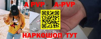 а пвп мука Ликино-Дулёво