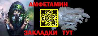 наркотики Ливны