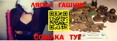jwh Лесосибирск