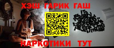 наркотики Ливны