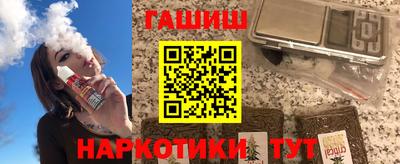 наркотики Ливны
