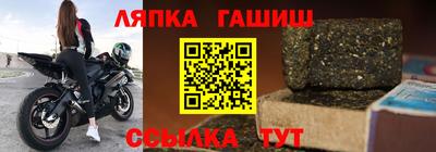 наркотики Ливны