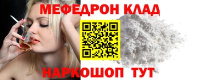 наркотики Ливны