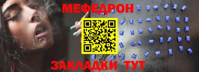 а пвп мука Ликино-Дулёво