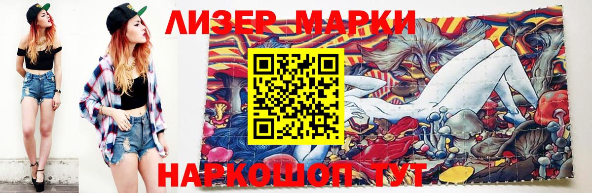 LSD-25 экстази ecstasy  ЛСД экстази кислота  Зеленодольск  Вход с VPN 